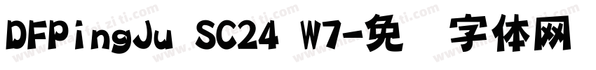 DFPingJu SC24 W7字体转换